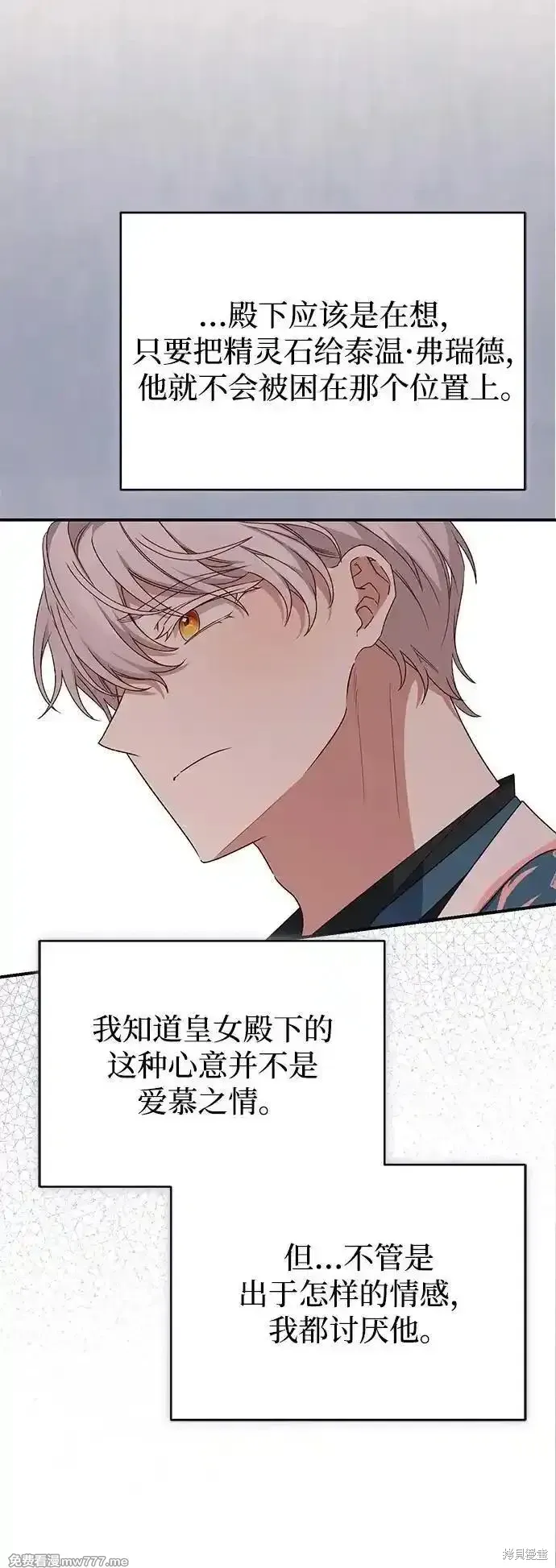 第86话42