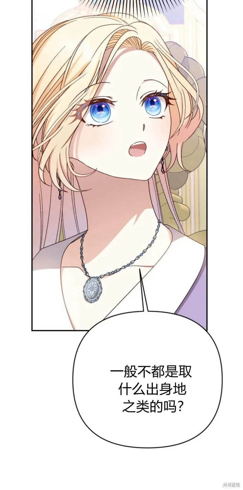 第74话6