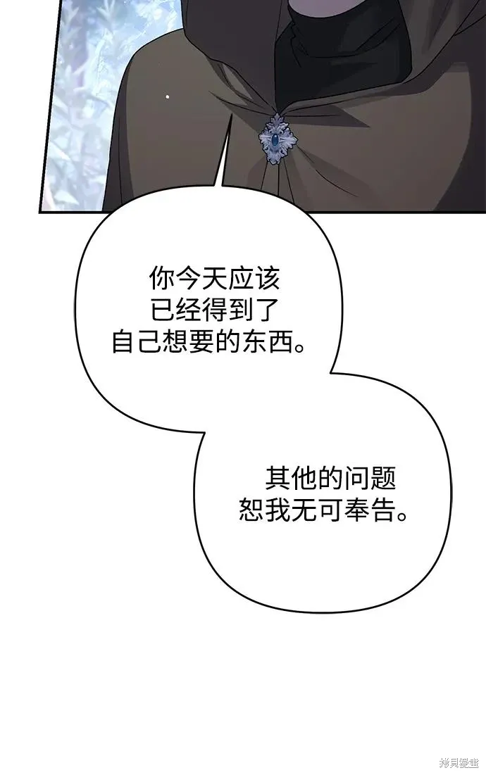 第108话34