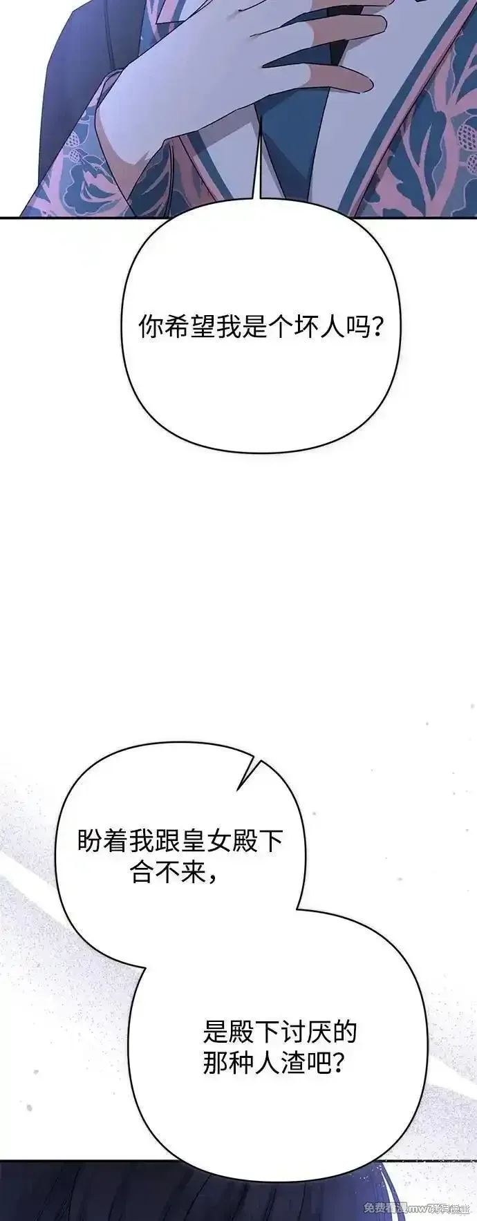 第87话22