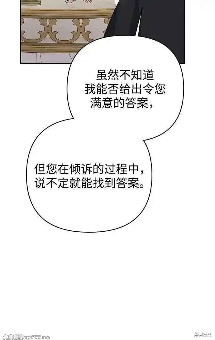 第78话72