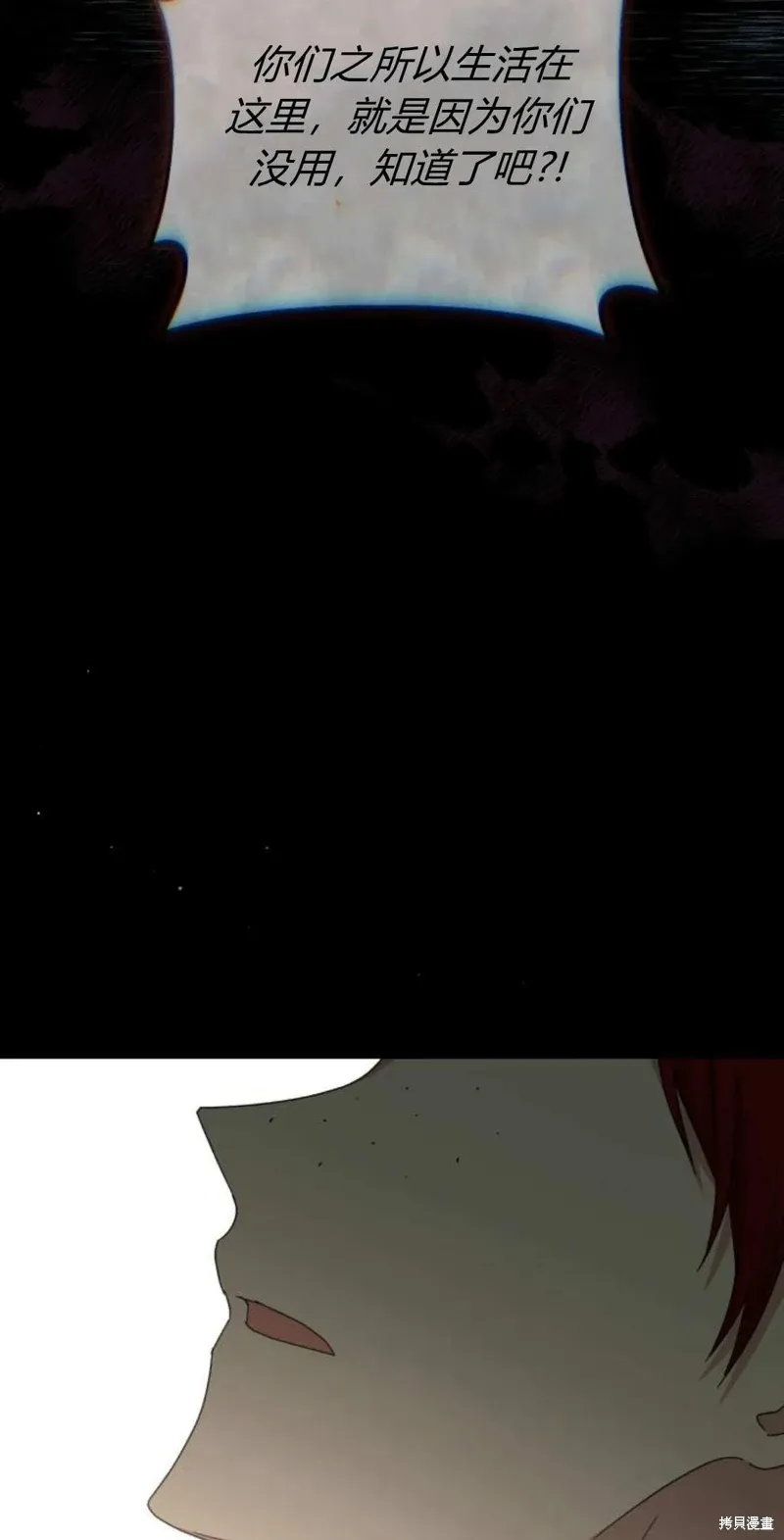 第74话54
