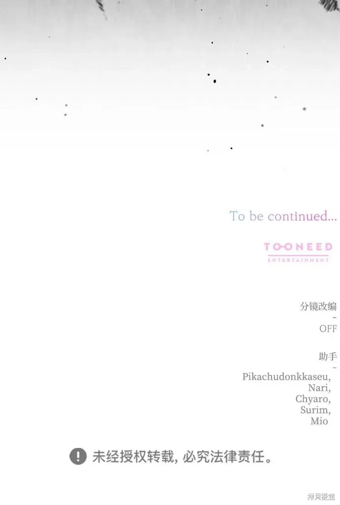 第110话76