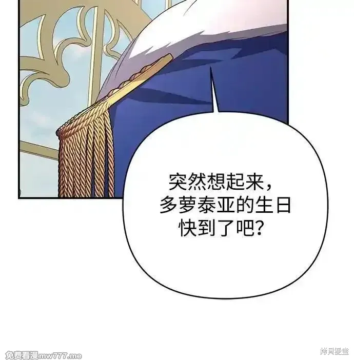 第88话10