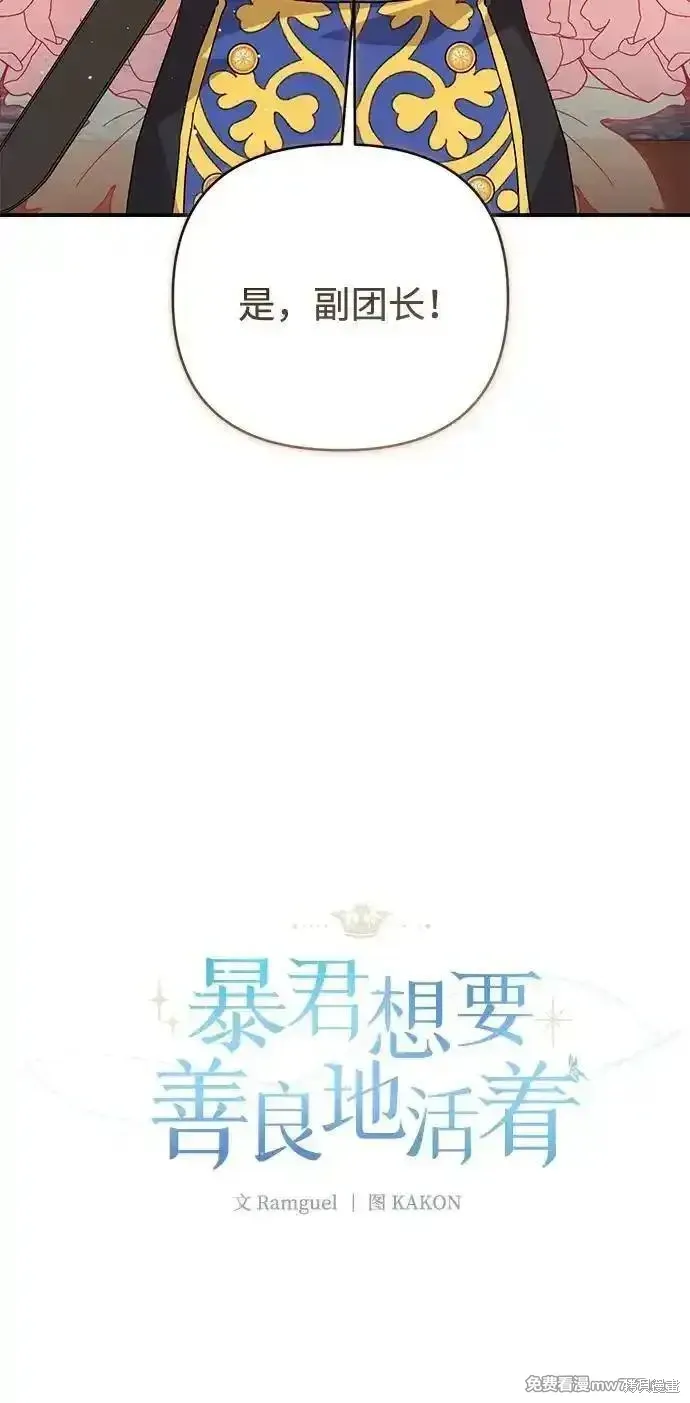 第75话33