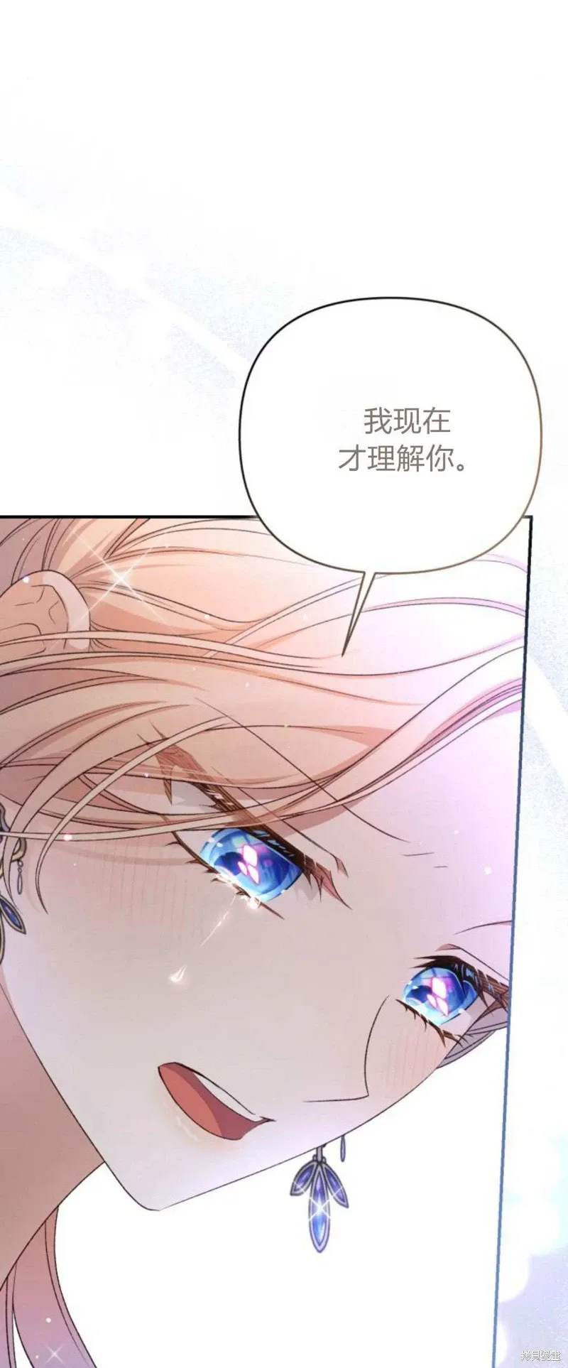 第67话100