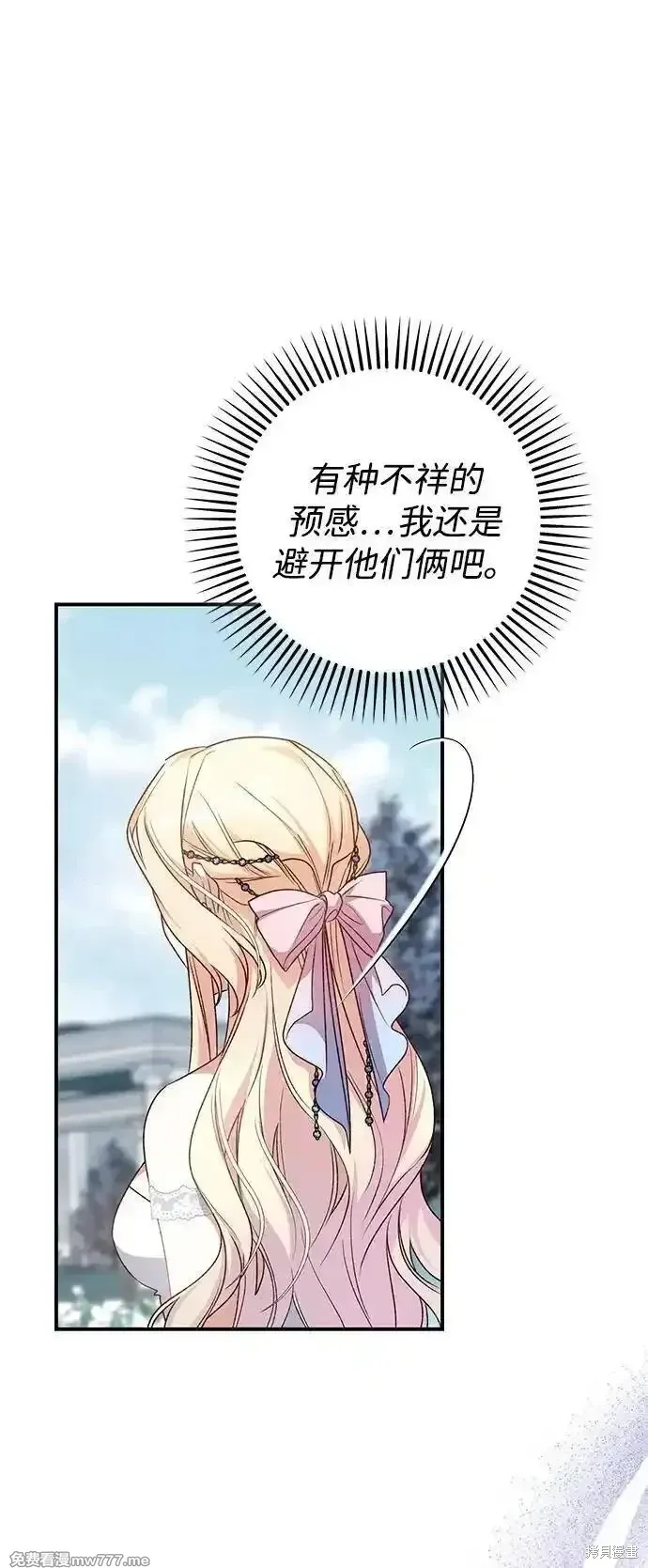 第79话76