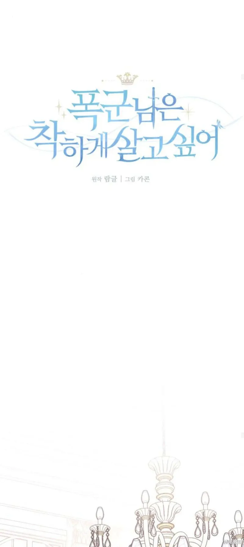 第71话56