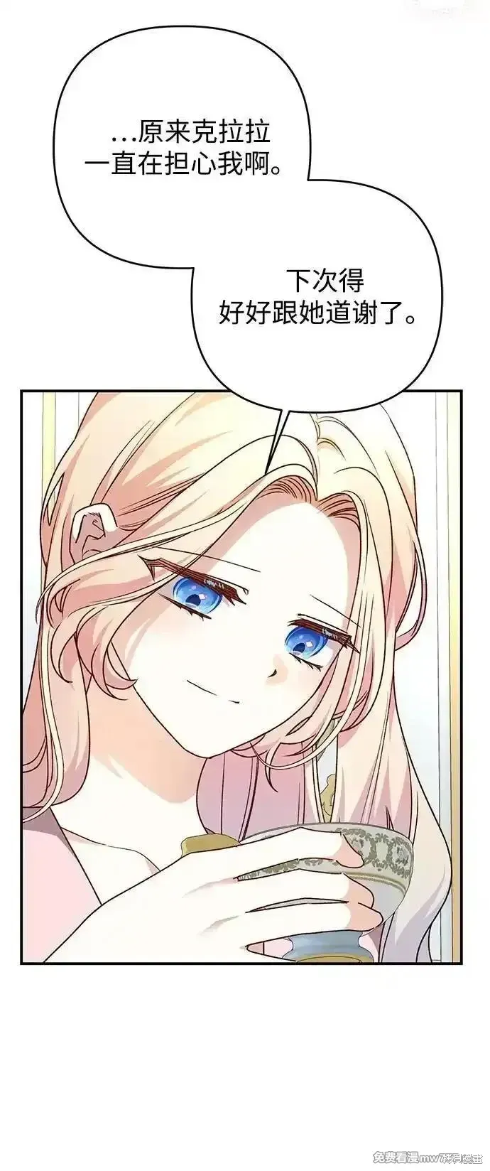 第103话57