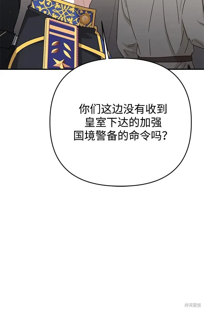 第110话48