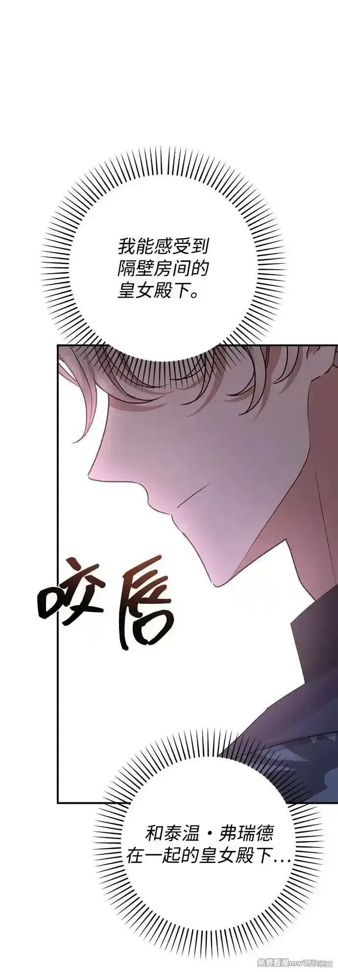 第77话40