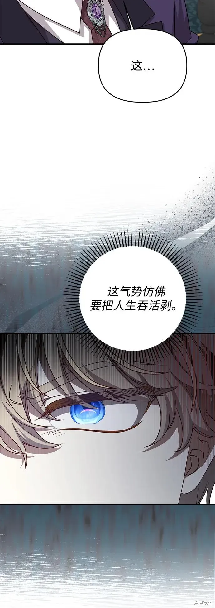 第109话4