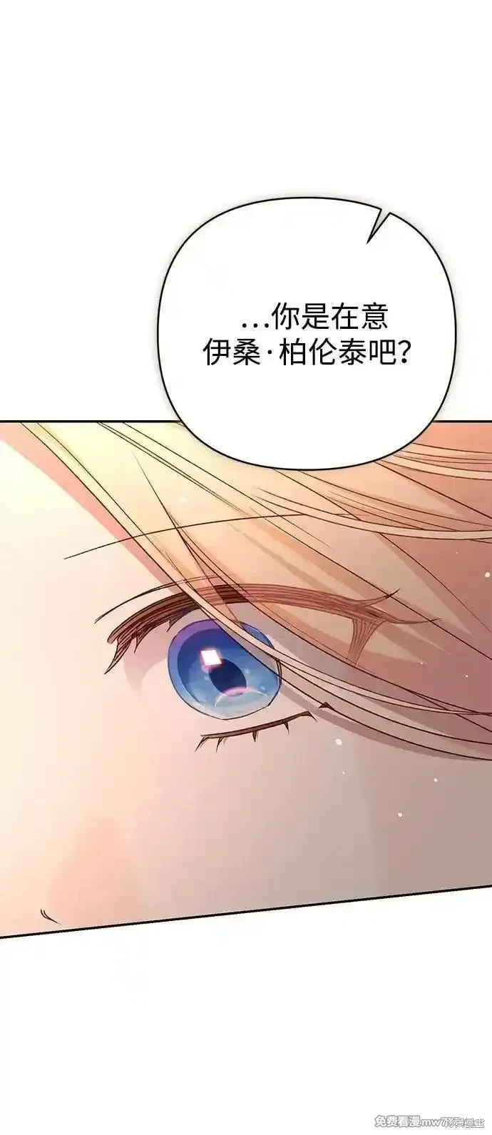 第78话31