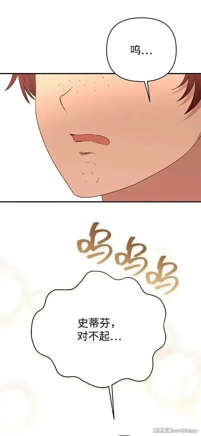 第96话58