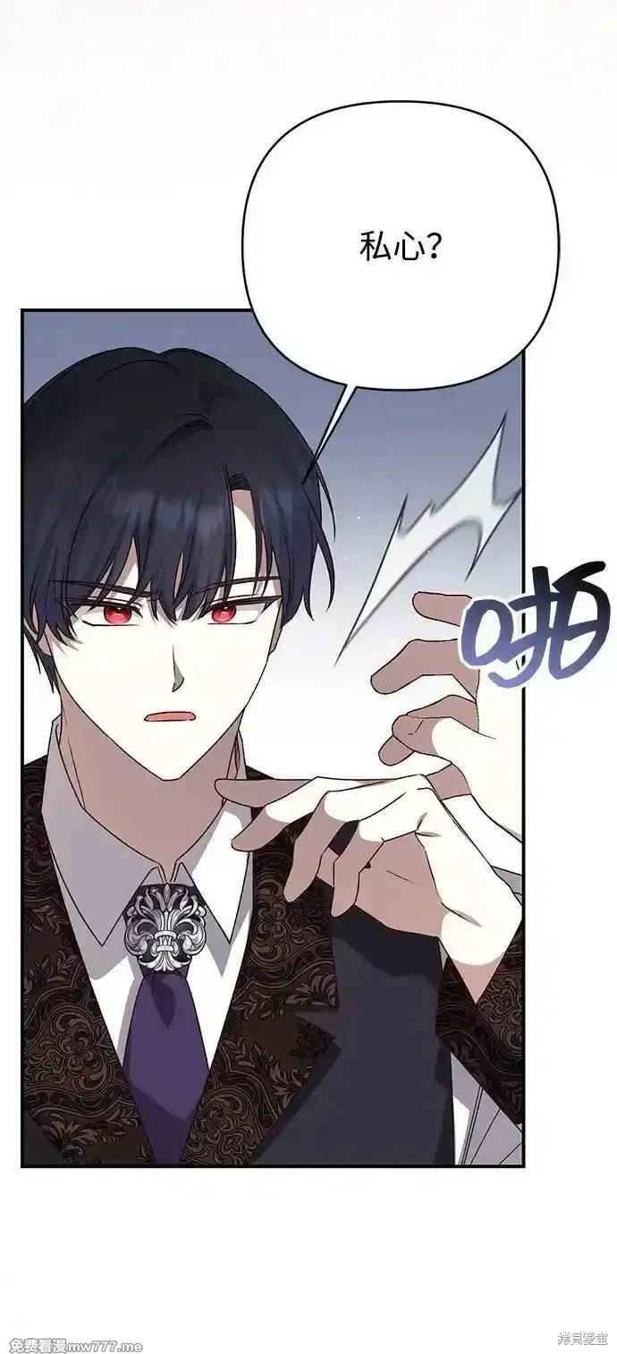 第87话12