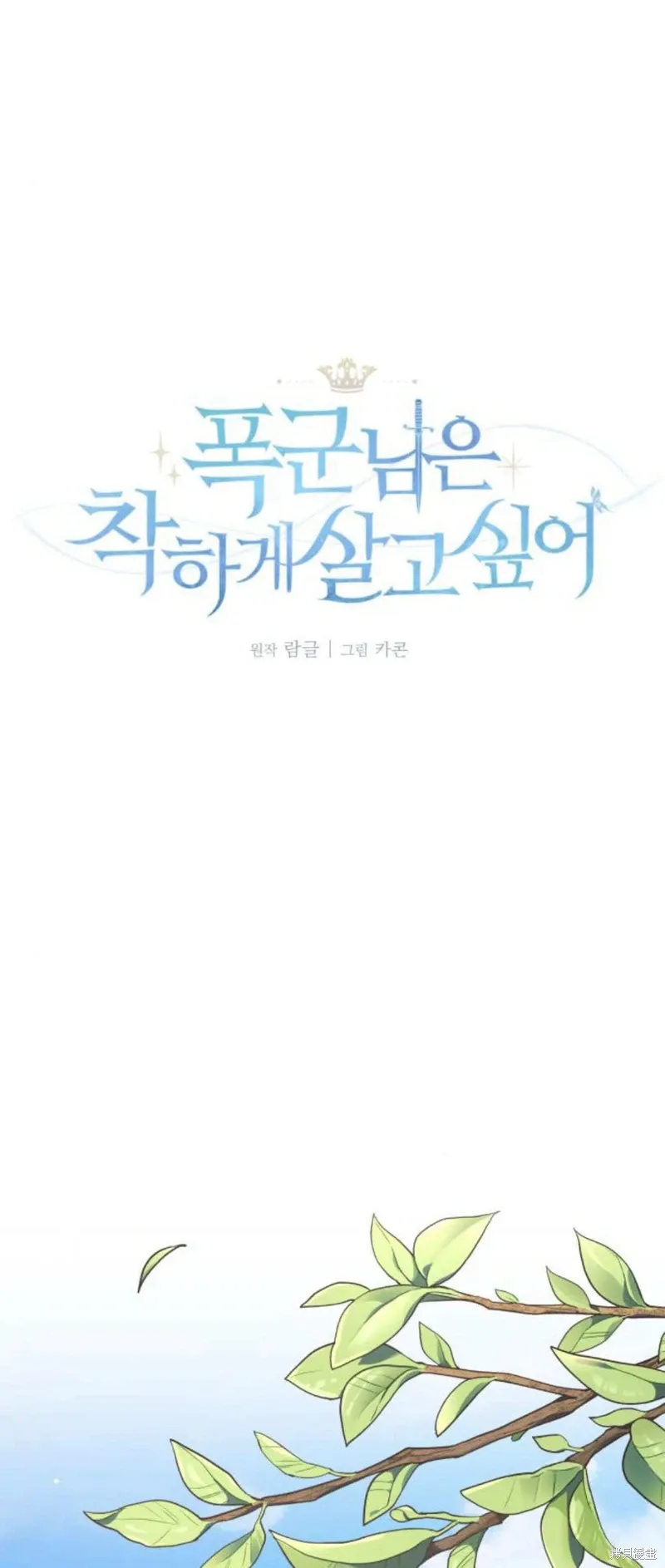 第66话0
