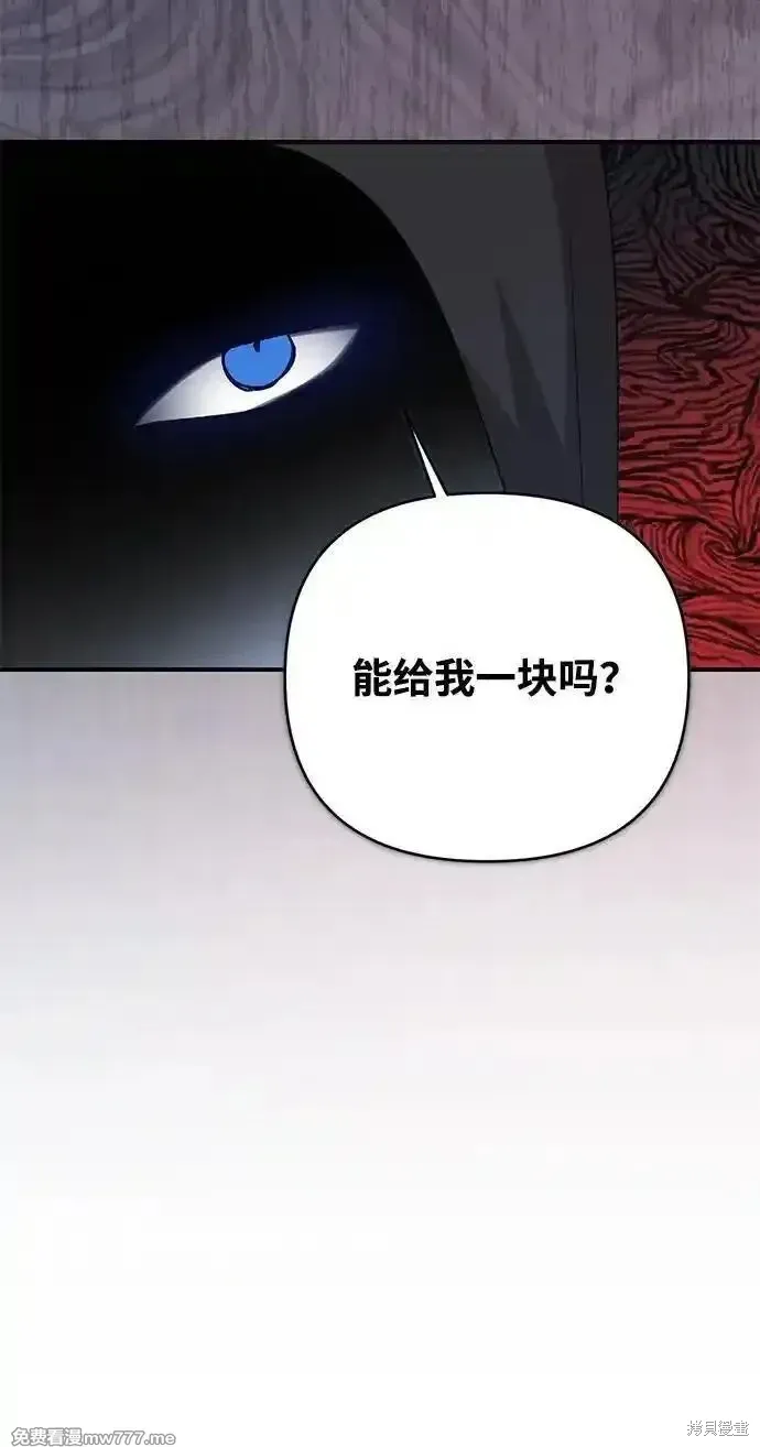 第97话16