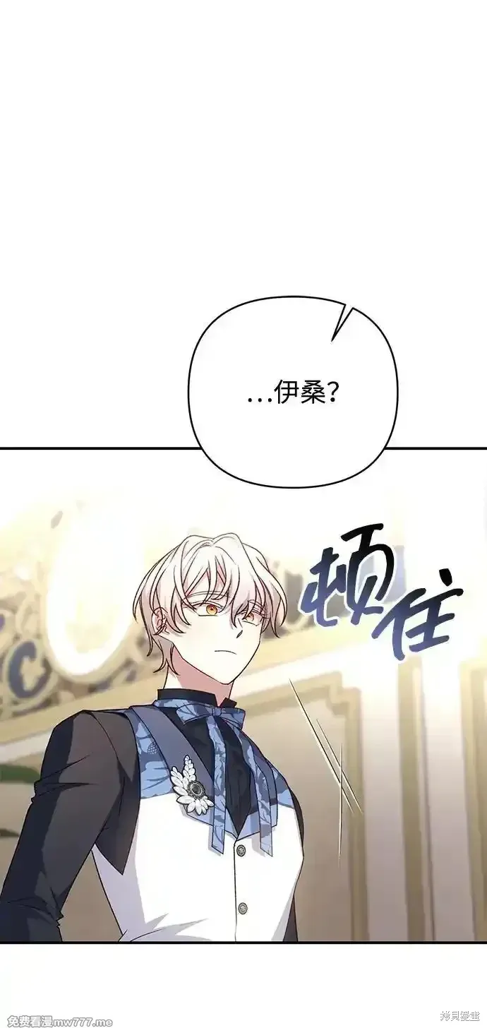 第77话75