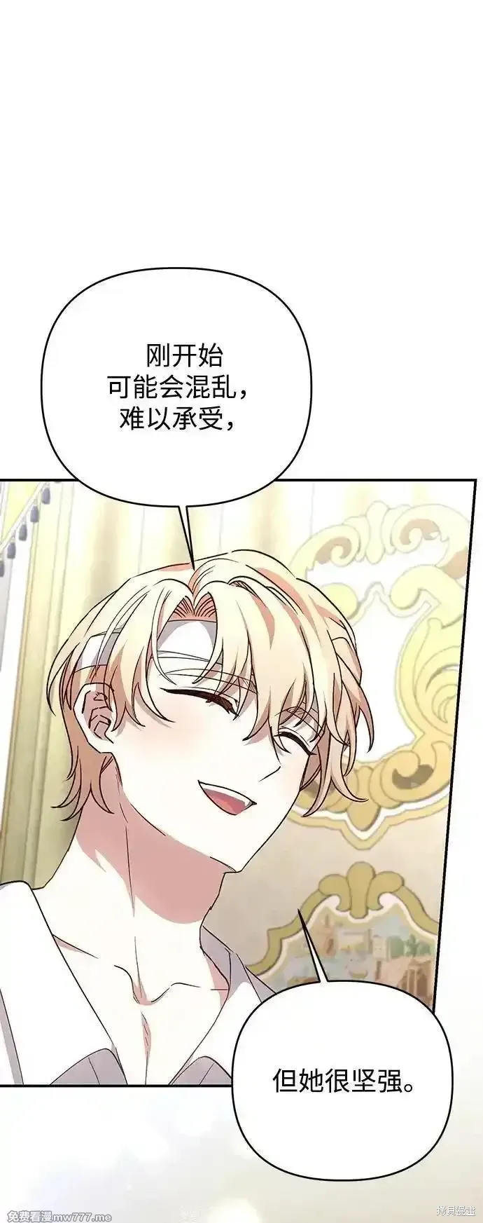第100话37