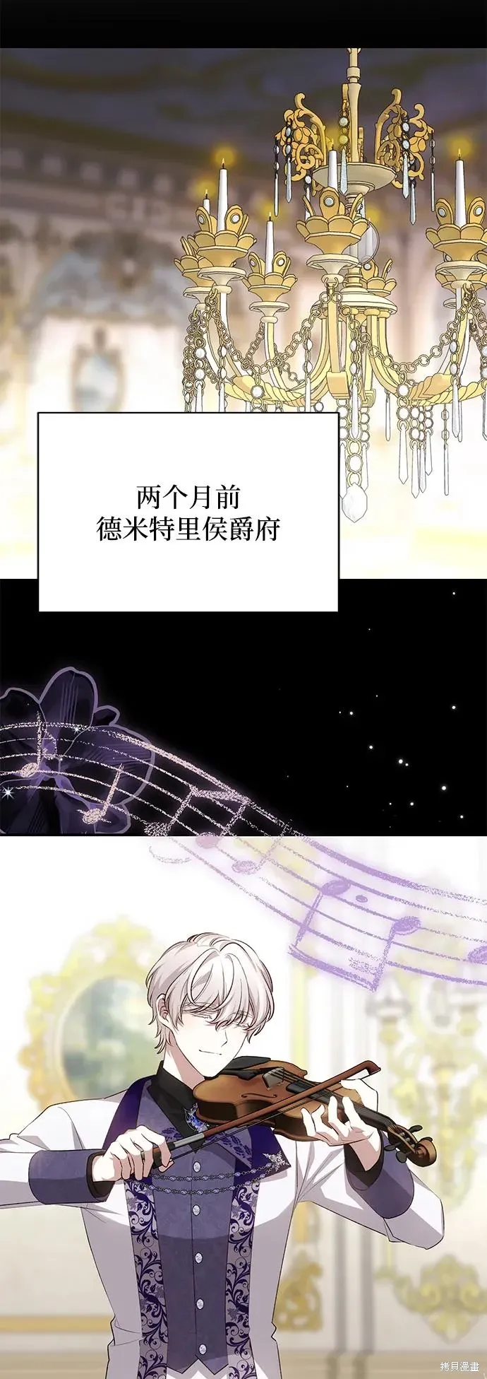 第112话11