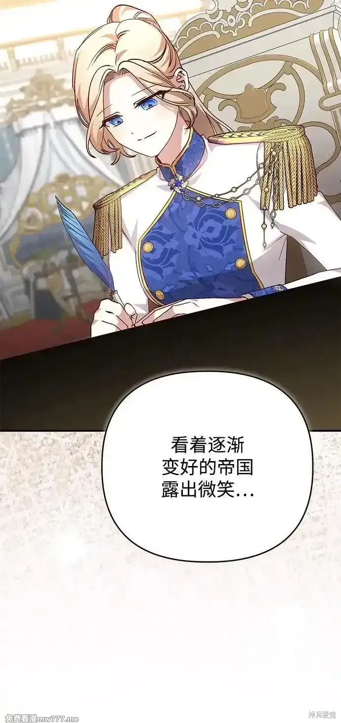 第100话29