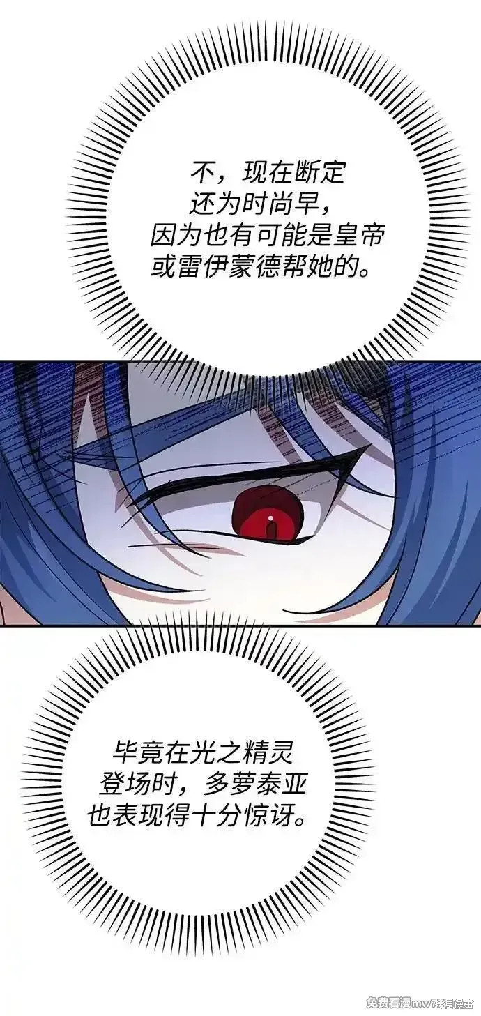 第79话26