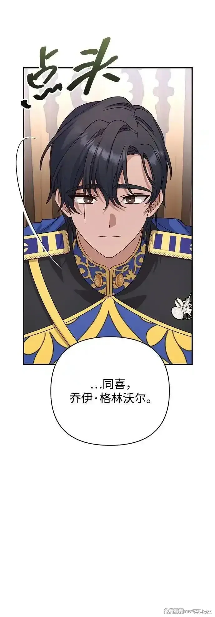第75话27