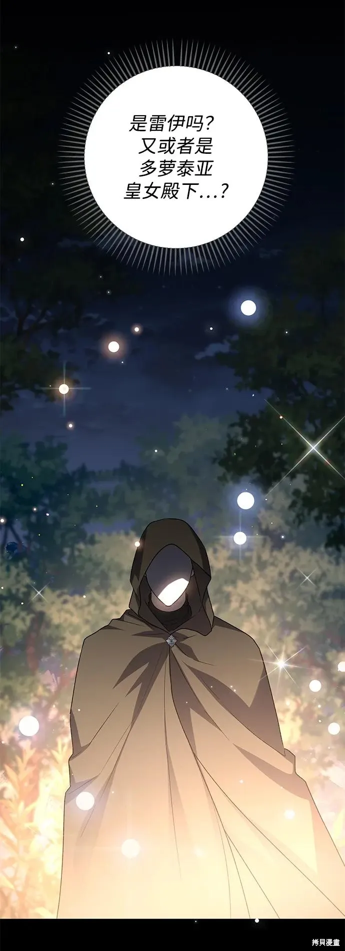 第107话57