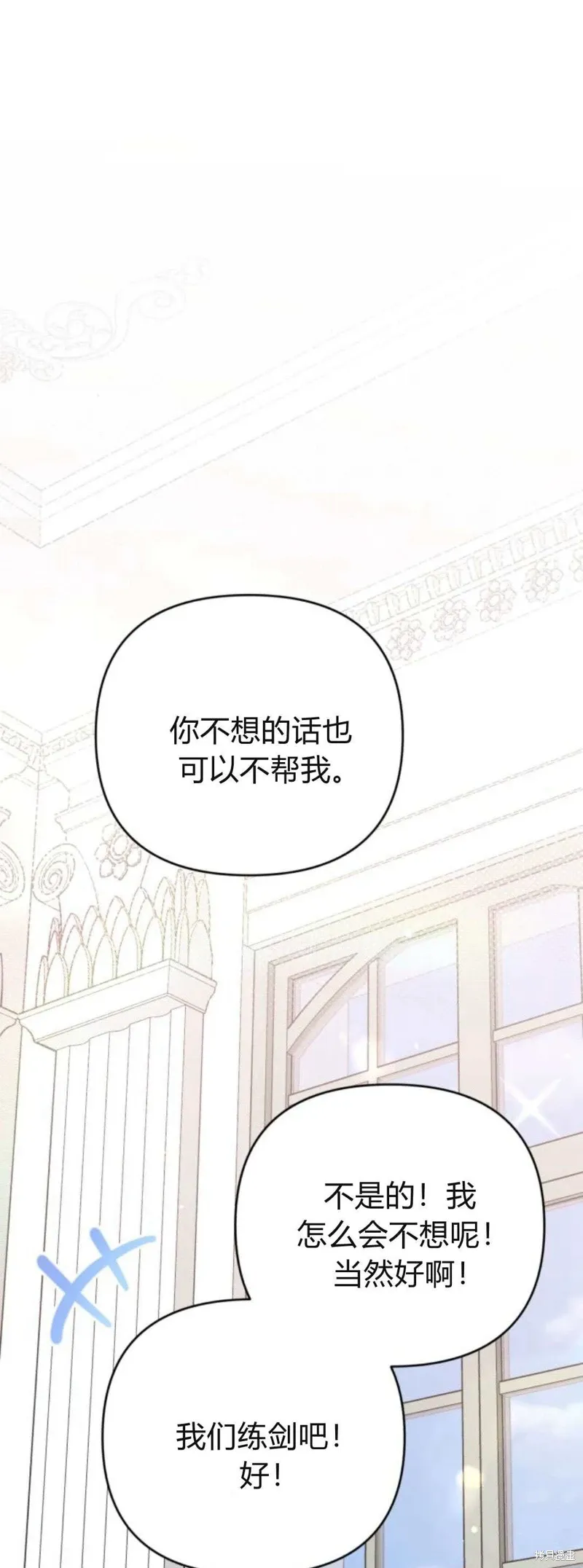 第71话100