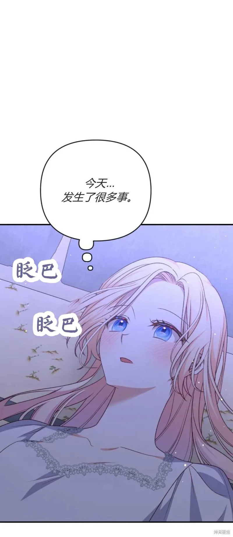 第65话30