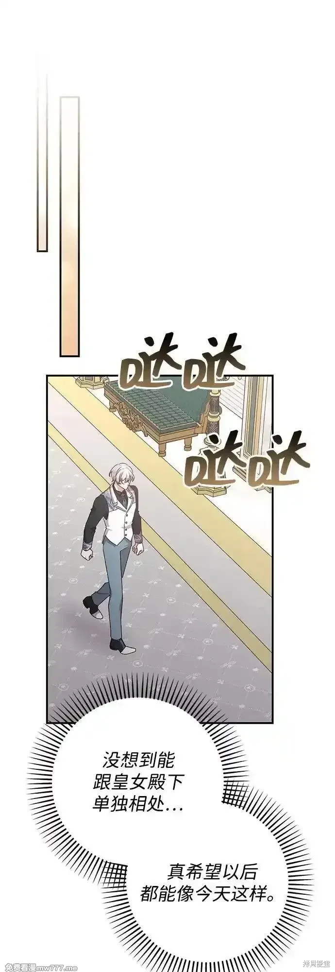 第86话53