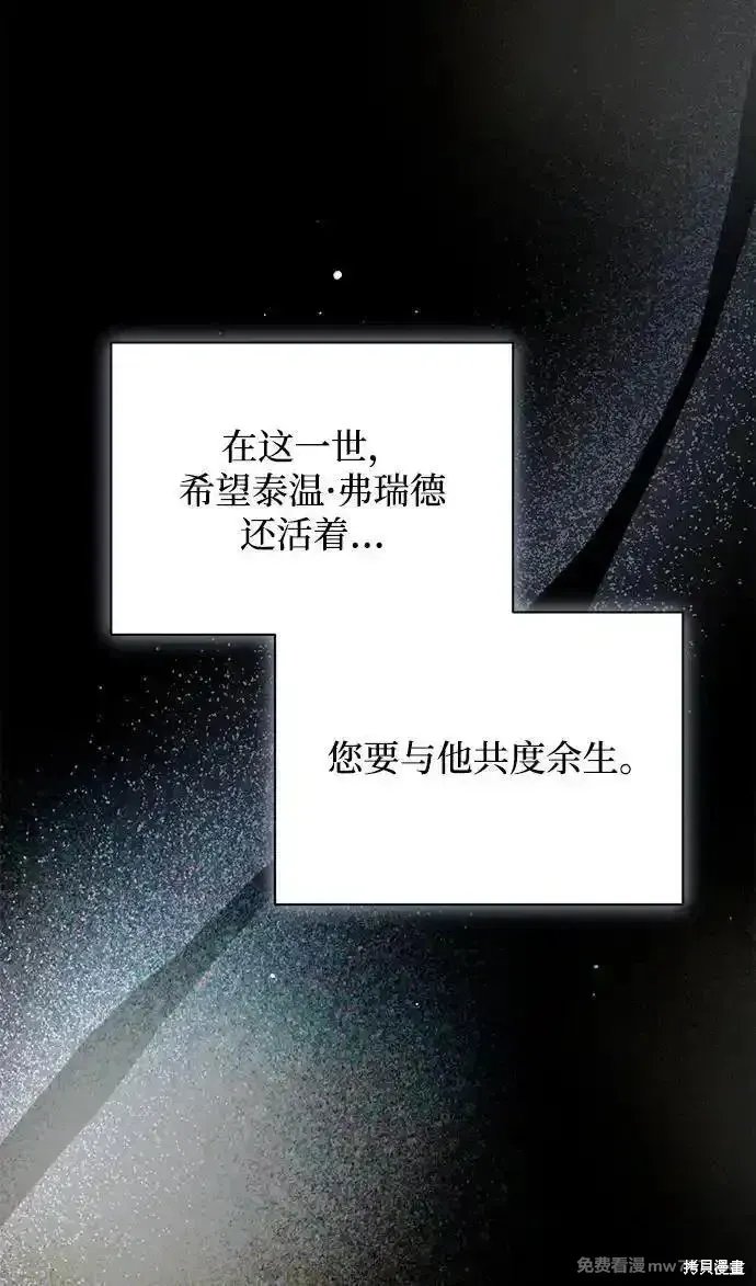 第80话61
