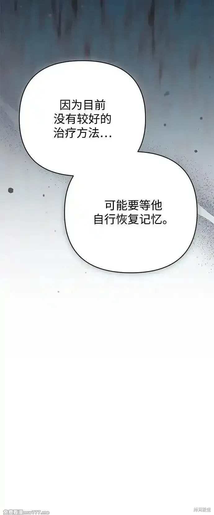第99话16