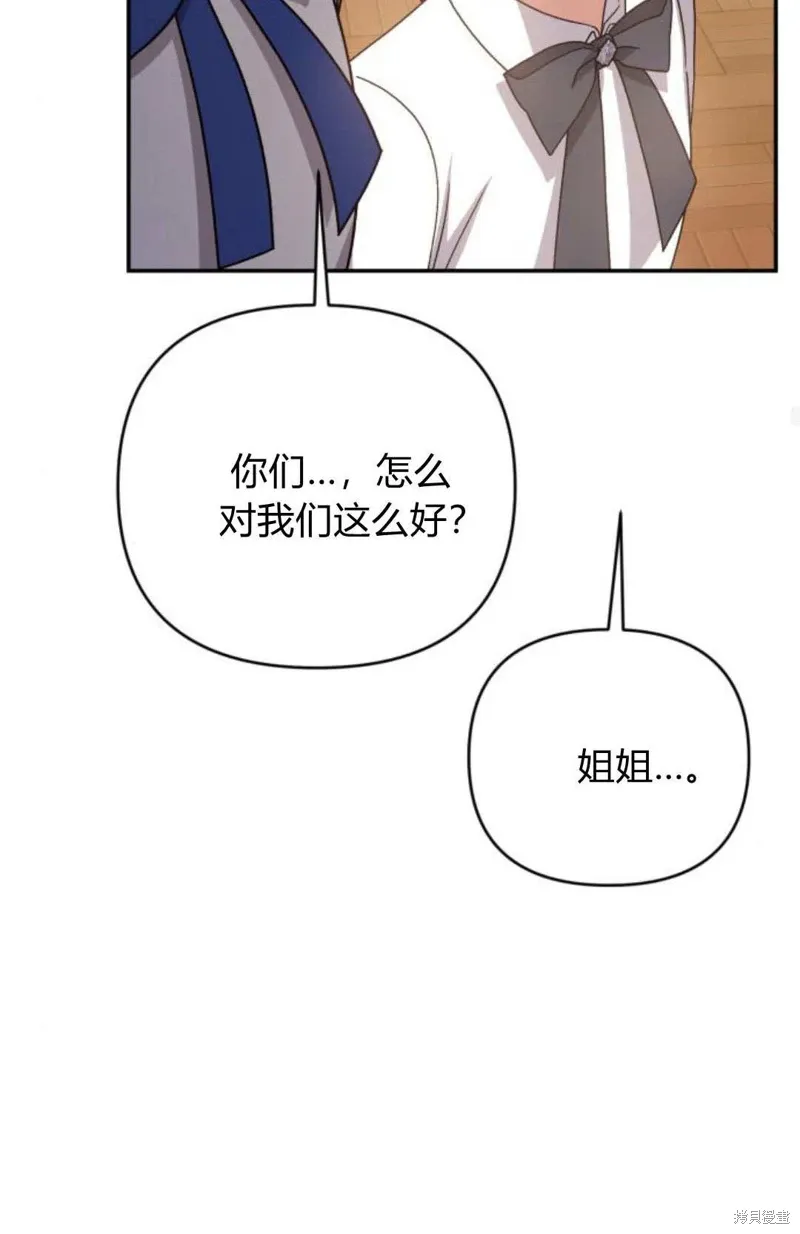 第74话69