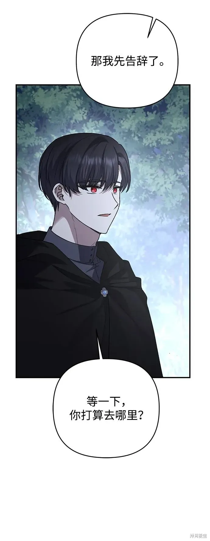 第108话50