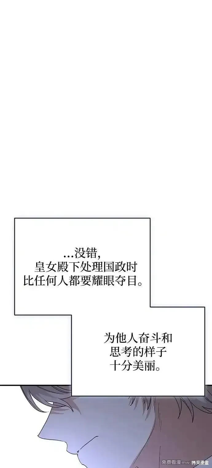 第100话34