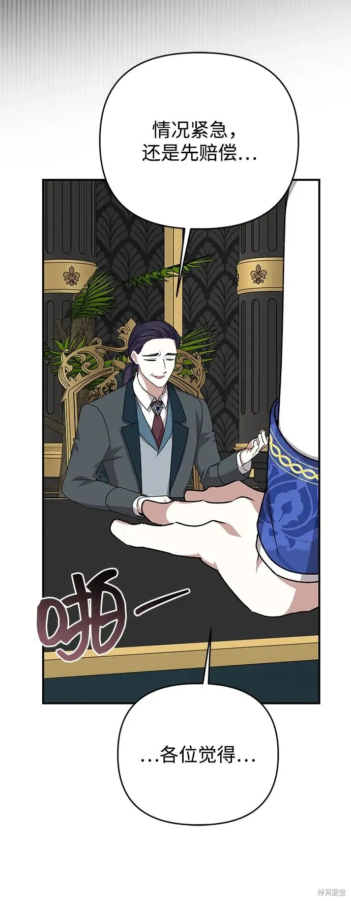 第111话15