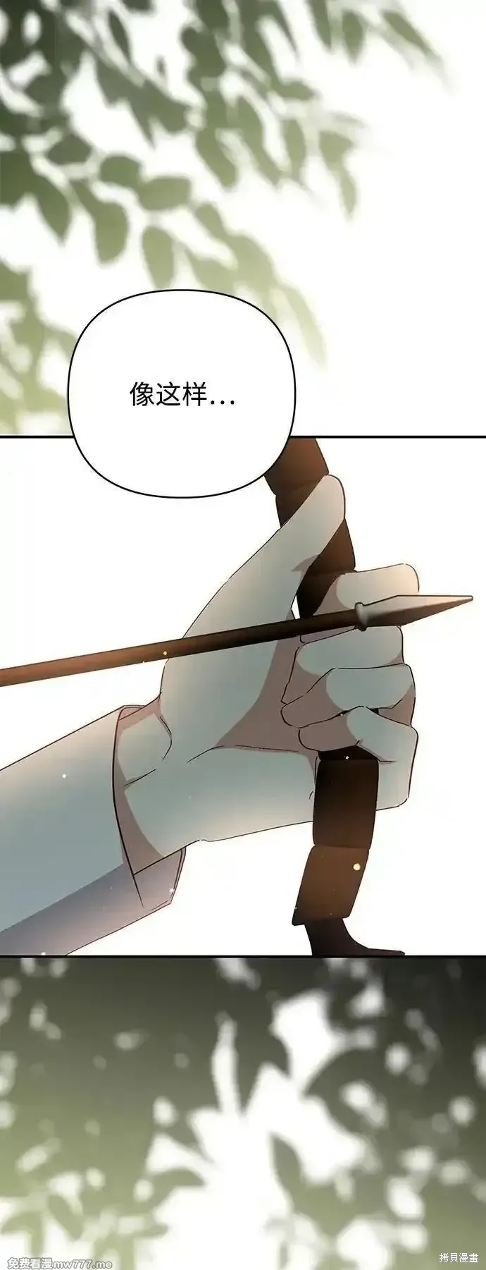 第98话4