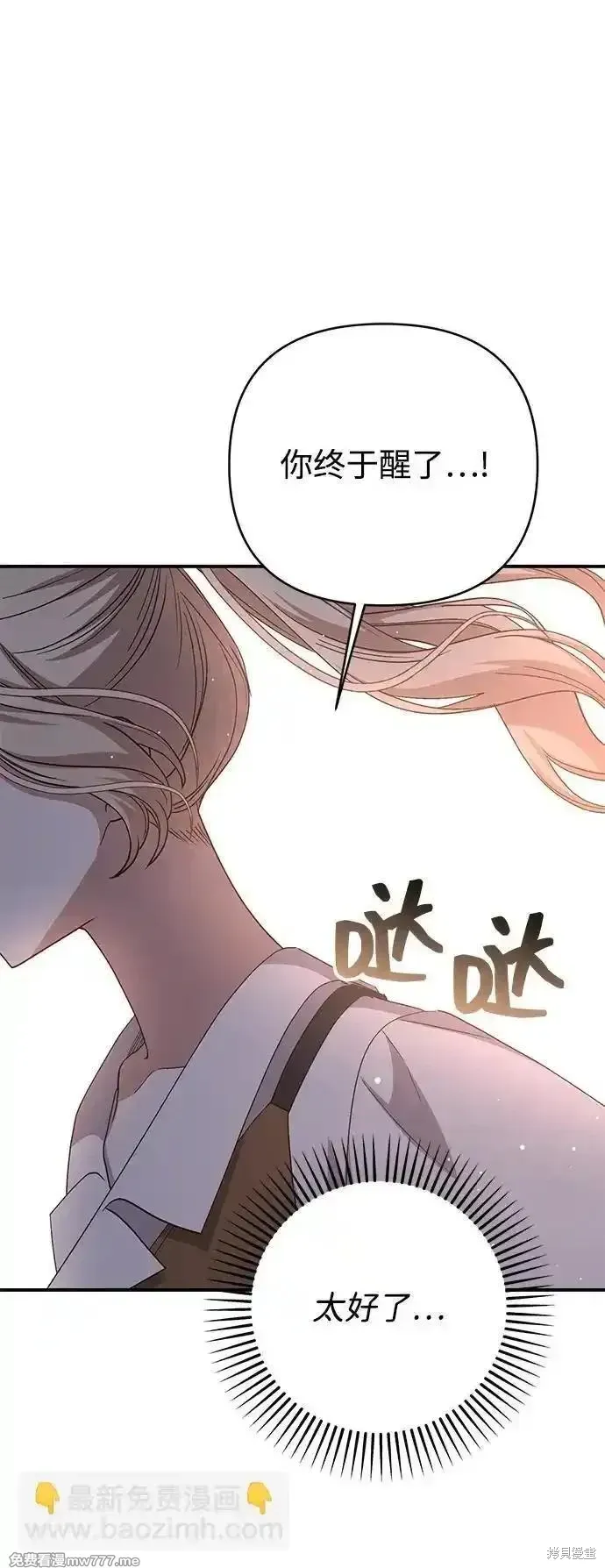 第99话6