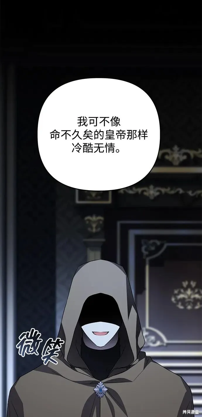 第110话8