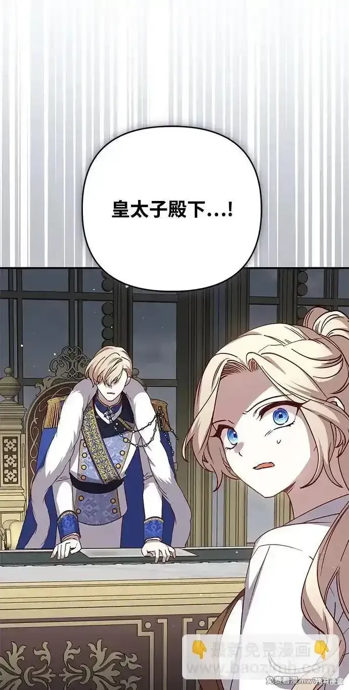第98话69