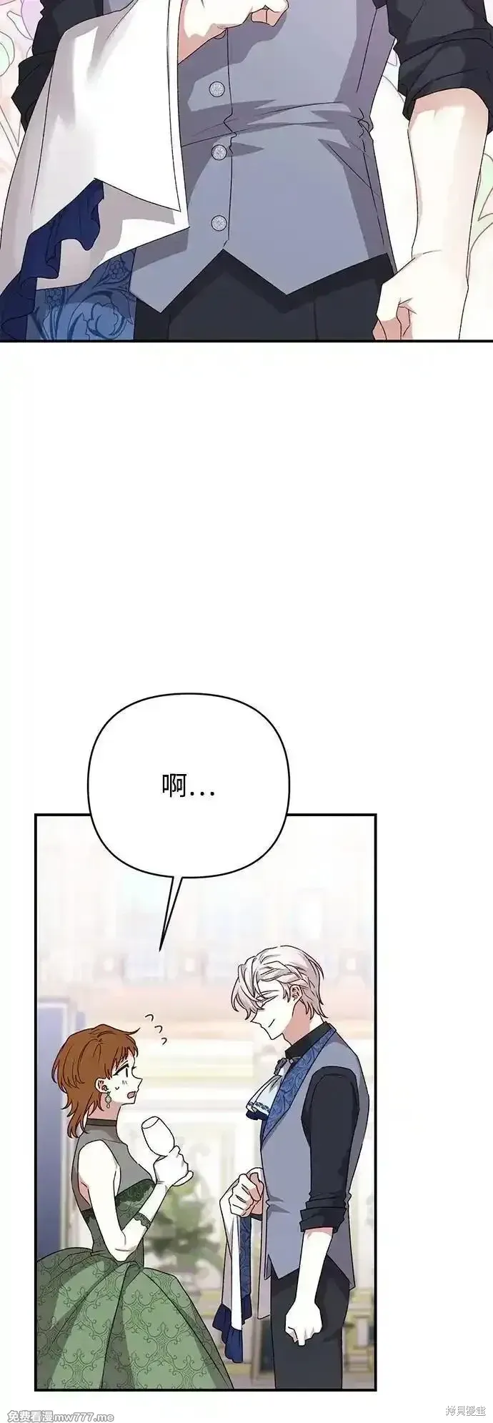 第91话52