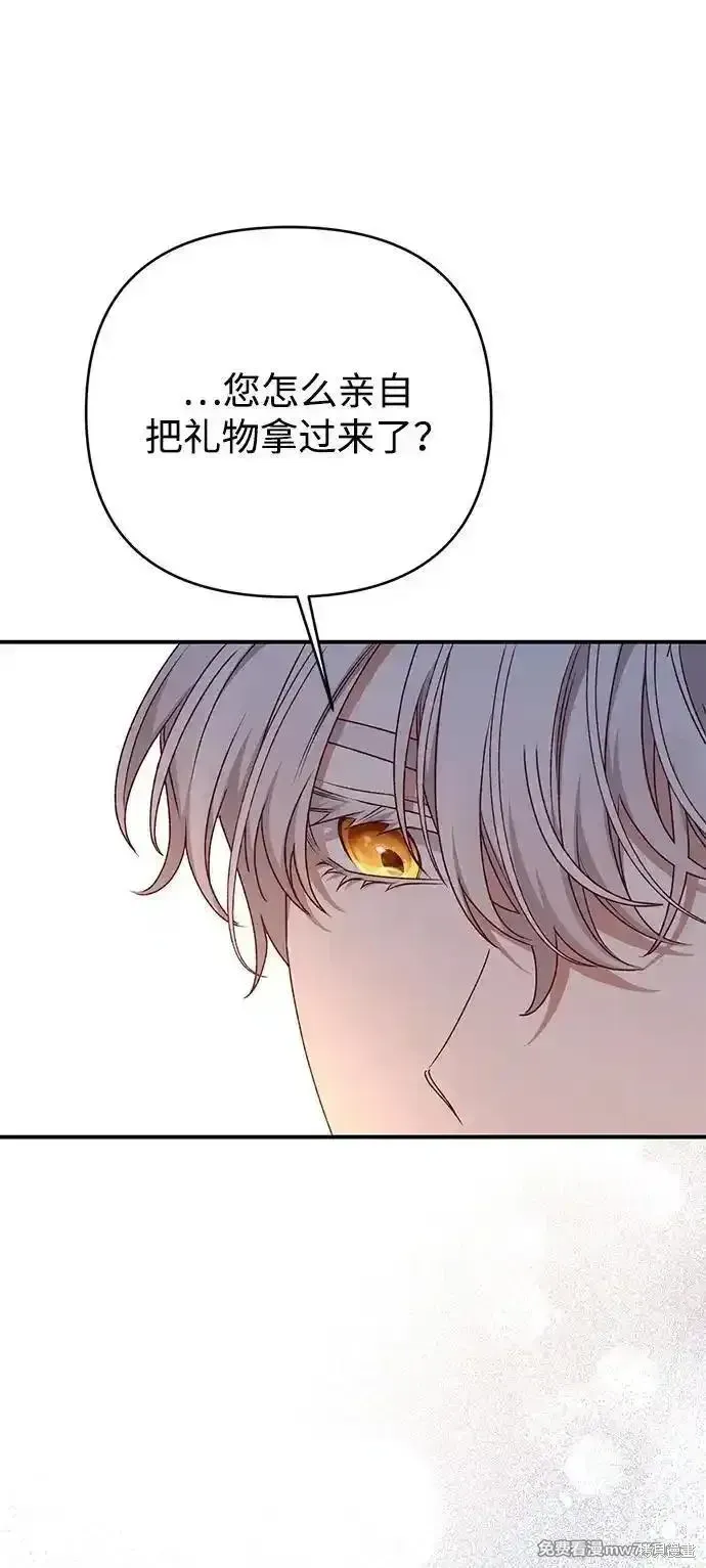 第90话14