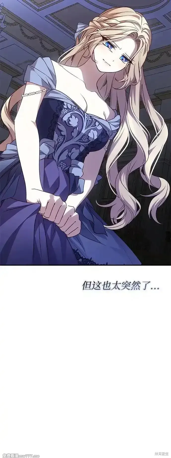 第105话34