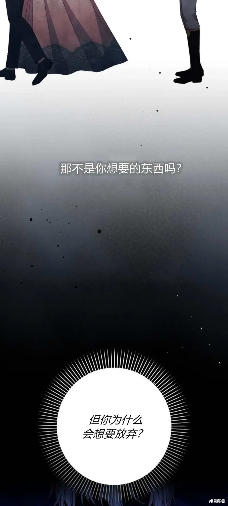 第63话8