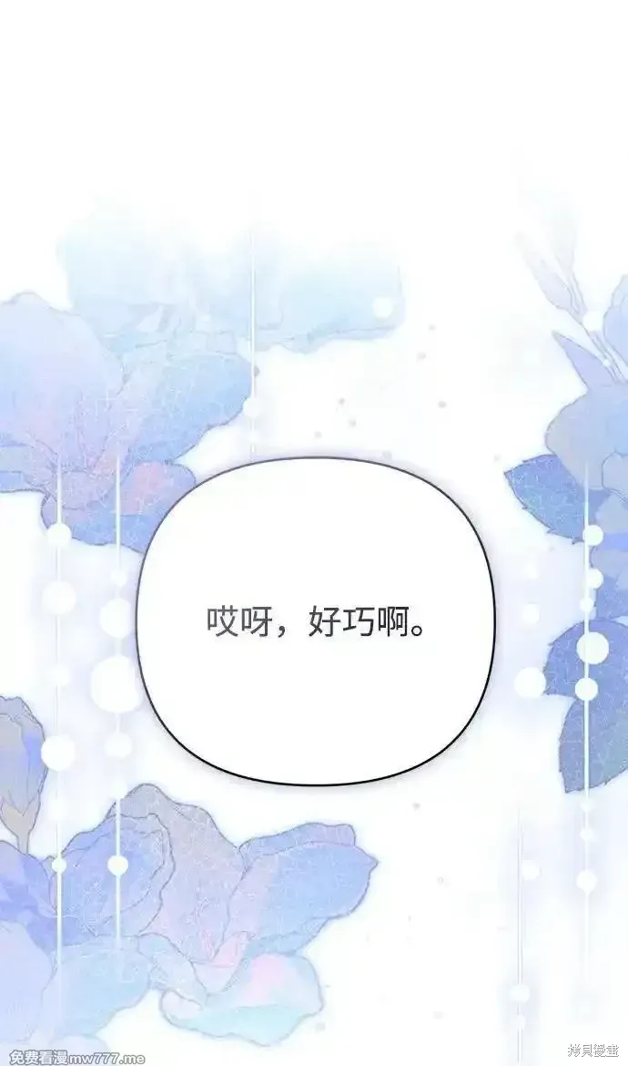 第75话79