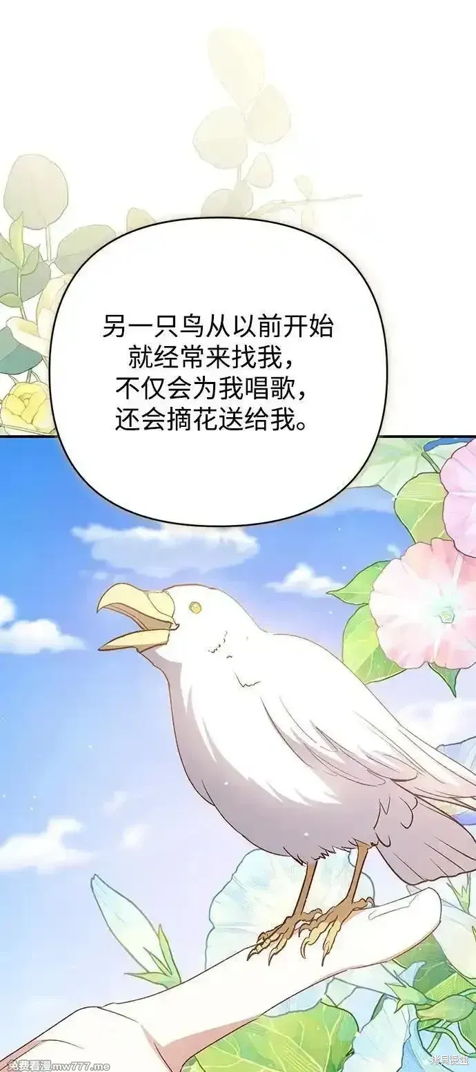 第78话77
