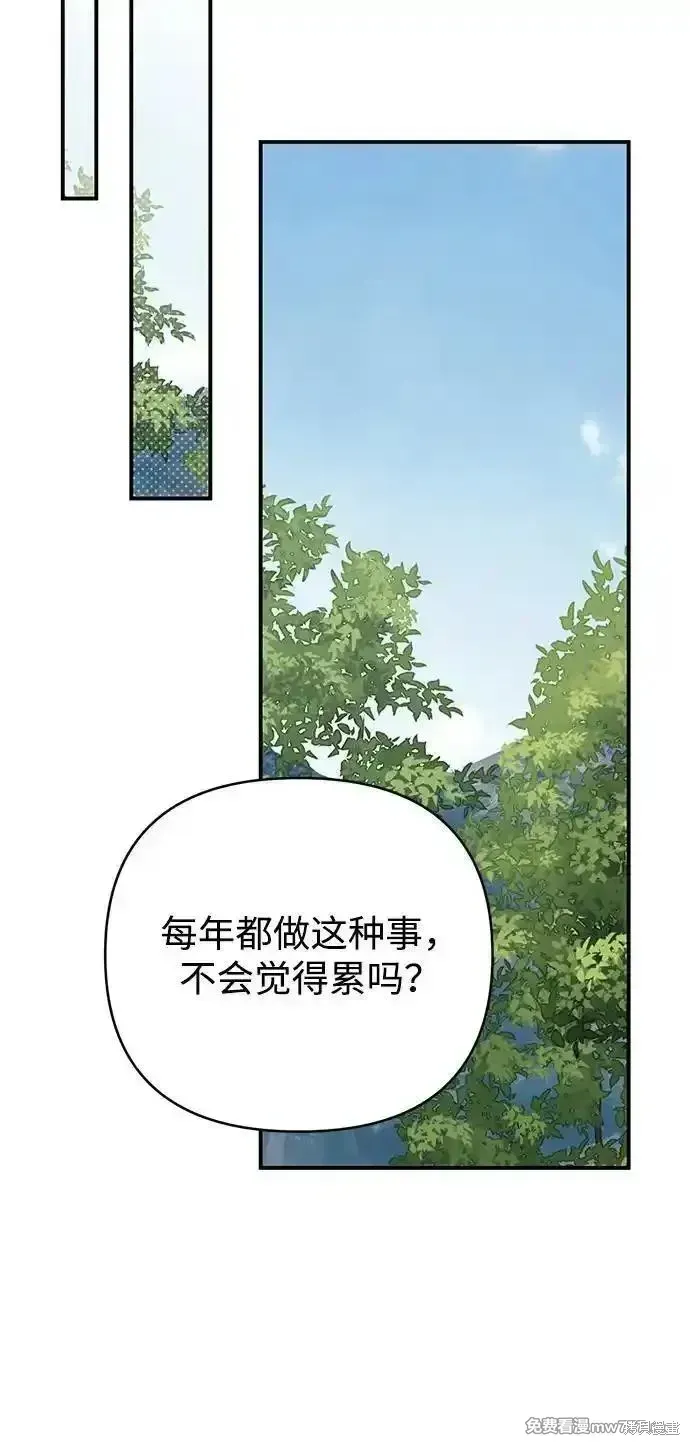第97话52