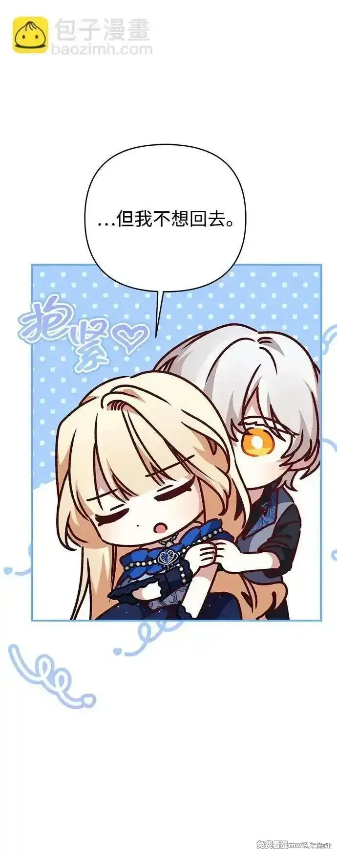 第93话31