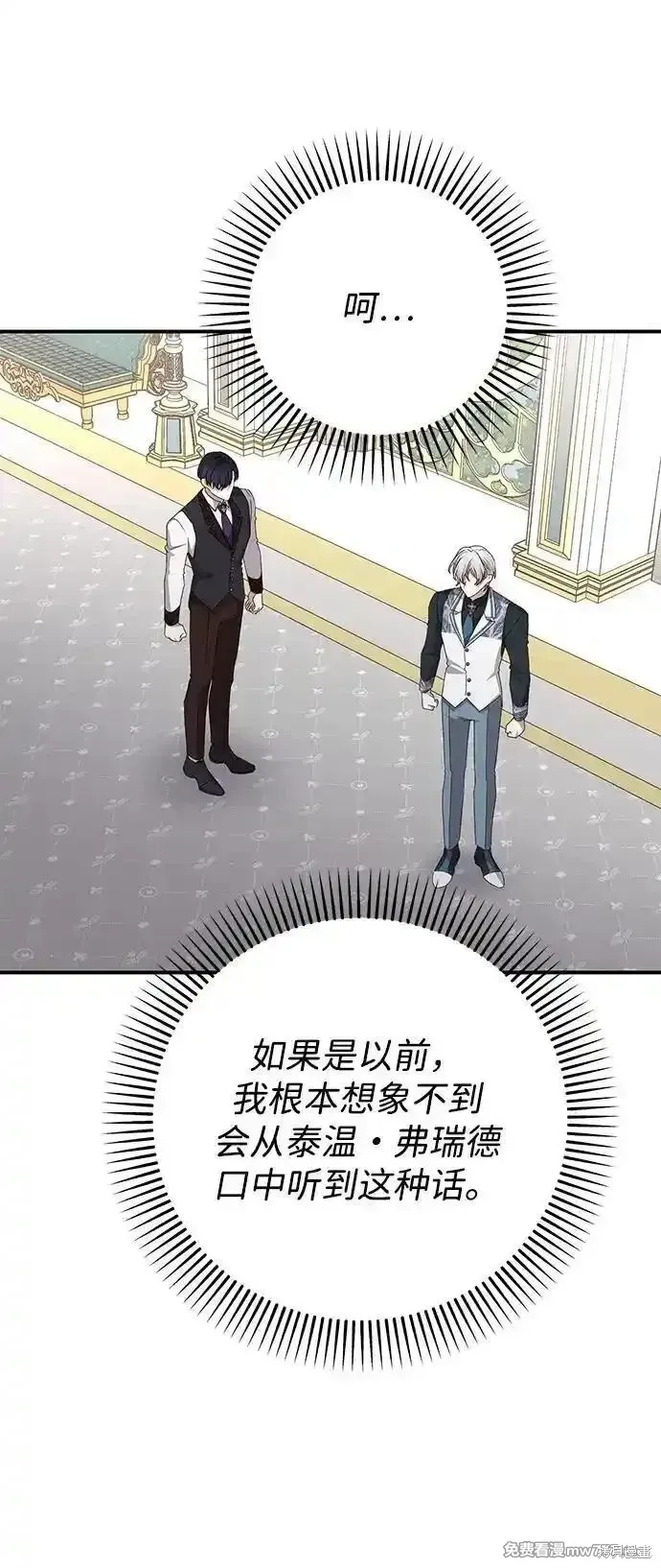 第87话18